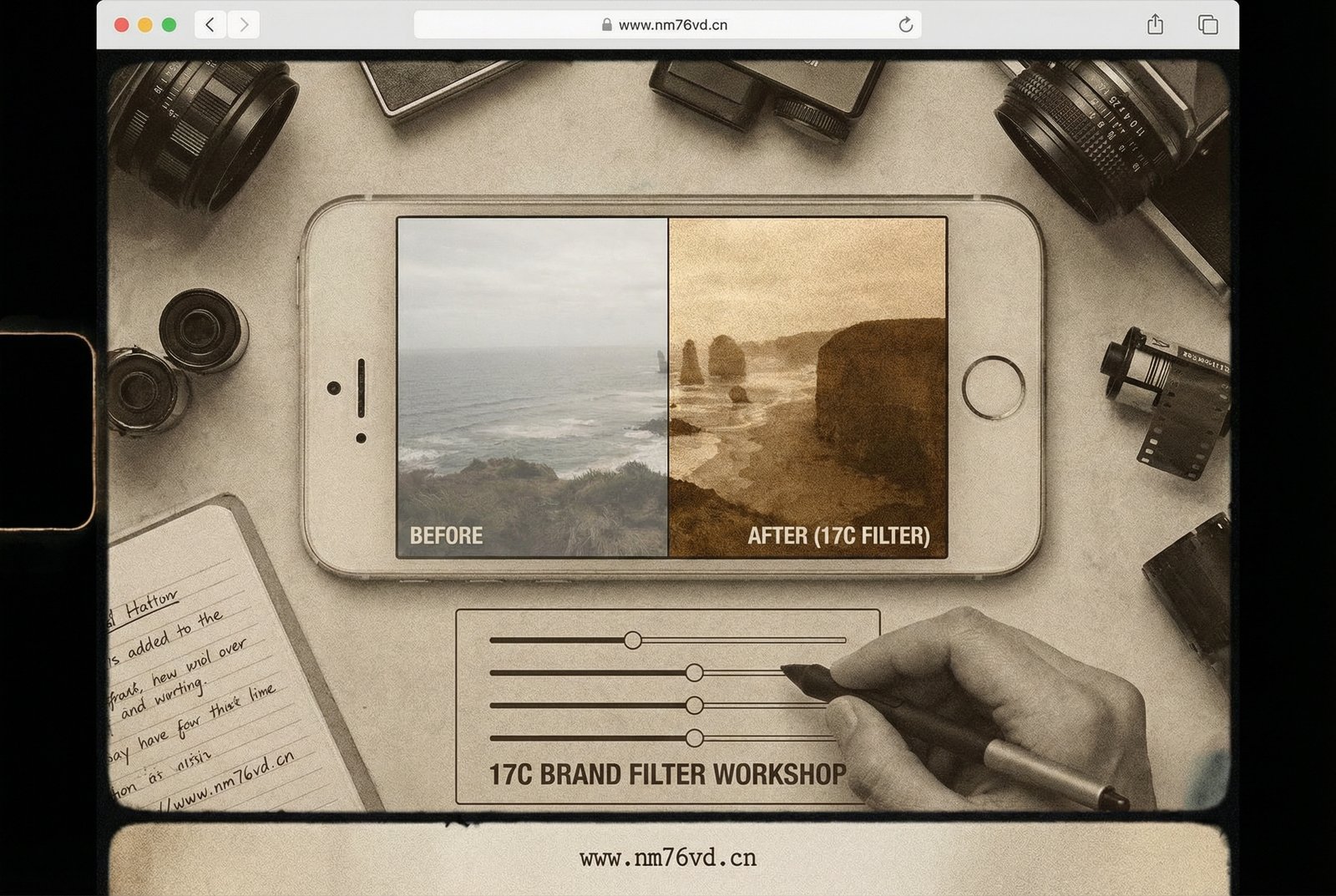 17c AI滤镜使用视频教程：完整操作演示
